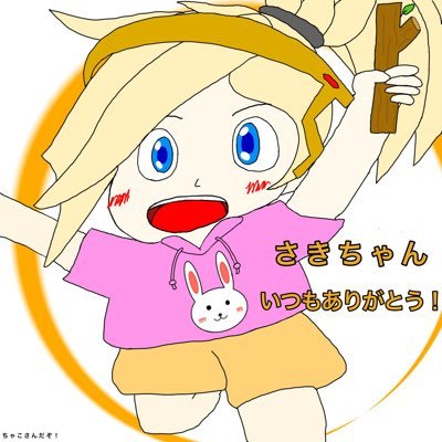 さき⚡️さんのプロフィール画像