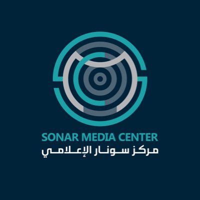 مركز سونار الإعلامي، رؤية جديدة في مواكبة الإعلام الرقمي وإعداد الكوادر الاعلامية، لمواكبة واقعية تعكس الحقيقة
https://t.co/YZ2KvO1rku