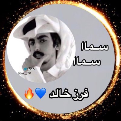 #فرز_خالد💙💙💙💙💙💙💙💙💙💙💙💙💙💙💙💙💙💙💙💙💙💙💙💙💙💙💙🔥🔥🔥🔥🔥🔥🔥🔥🔥🔥🔥🔥🔥🔥🔥🔥🔥🔥🔥🔥🔥🔥🔥🔥🔥🔥🔥🚀🚀🚀🚀🚀🚀🚀🚀🚀🚀🚀🚀🚀🚀🚀🚀🚀🚀🚀🚀🚀