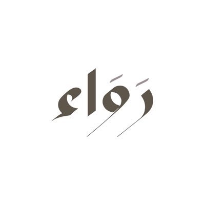 للتواصل والأعمال | rawa.organisation@gmail.com