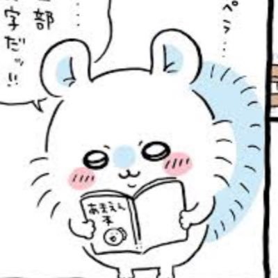 🐈猫ちゃんと暮らしてます。色々勉強してます📚たまに絵を描きます。最近は読書ばっかり(´・ω・｀)