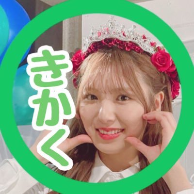 自称ニート 菅原茉椰さんの企画アカウントです。
mixiの応援コミュニティと連動した各種企画(生誕祭等)について情報を発信しております。フォローや拡散等のご協力をよろしくお願いいたします!