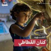 أحمد مطر (@ahmd_mtr97318) 's Twitter Profile Photo