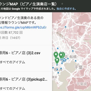 ヨルマチマップではピアノ生演奏のある夜のお店求人を紹介しています。
またMAPで無料宣伝もしています。掲載に関してはこちらから。
#キャバクラ #ラウンジ #スナック #ガールズバー #クラブ #求人