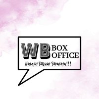 West Bengal Box Office /𝕏(@WB_BoxOffice) 's Twitter Profile Photo