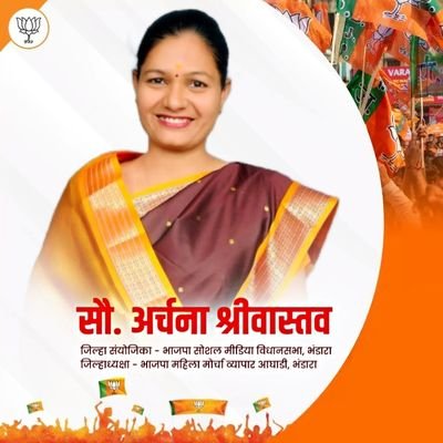 bjp social worker