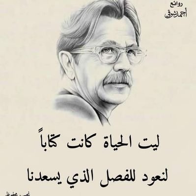 Abksa06's profile picture. ‏‏على اسم مصر التاريخ يقدر يقول ما شاء 

أنا مصر عندي أحب وأجمل الأشياء