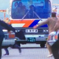 北海道バス総合研究所 (@hribinfo) 's Twitter Profile