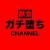 【獣会】素人肉便器ガチ堕ちch (@kemono_ichizoku) Twitter profile photo 【獣会】素人肉便器ガチ堕ちch (@kemono_ichizoku) Twitter profile photo