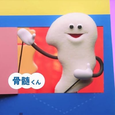 腹が減っては良いクソは出来ぬ