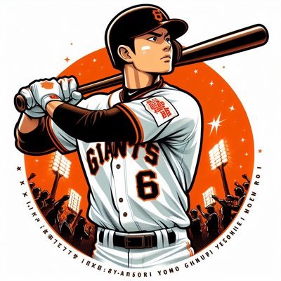 y_nakaji88's profile picture. ジャイアンツファンです。坂本選手大好き