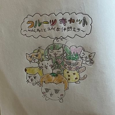 茶色い子猫🐱別名ネコさんorみかんネコさんのプロフィール画像