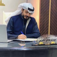 المحامي | مبارك الحربي (@mal7arbiii) 's Twitter Profile Photo