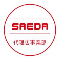 SAEDA- 代理店事業部 【公式】 (@sphottix) 's Twitter Profile Photo SAEDA- 代理店事業部 【公式】 (@sphottix) 's Twitter Profile Photo