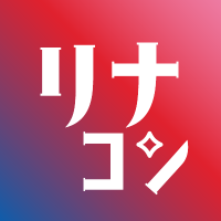 リナコン|夜の遊園地 貸切り大合コン【公式】 (@linakon_y) 's Twitter Profile Photo リナコン|夜の遊園地 貸切り大合コン【公式】 (@linakon_y) 's Twitter Profile Photo