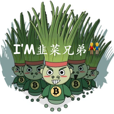 WAGMI. 坚持✊加密货币 AI分享 Research partner at @Scaling_x. Prev @StarkWareLtd @citibank. Opinions are mine. NFA. 油管: https://t.co/NkellfFYxV