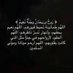 ام حمد رحمه الله 💔 (@amlhmd96807) Twitter profile photo ام حمد رحمه الله 💔 (@amlhmd96807) Twitter profile photo