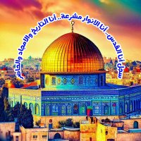 الأحداث الإسرائيلية(@A_A_Israel) 's Twitter Profile Photo