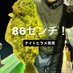 かずかず (@h47wr1ysowez3uz) Twitter profile photo かずかず (@h47wr1ysowez3uz) Twitter profile photo