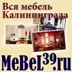 MeBeL39ru's profile picture. Интернет-журнал Вся мебель #Калининграда