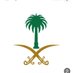 خطابةالقصيم قبايل شيوخ تجارلسعوديةاتعابي تبدا 1500 (@khtabt69412) Twitter profile photo خطابةالقصيم قبايل شيوخ تجارلسعوديةاتعابي تبدا 1500 (@khtabt69412) Twitter profile photo