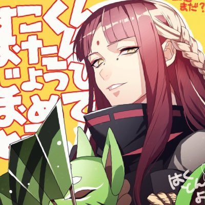 すこティシュさんのプロフィール画像