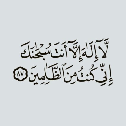 Alhamdulillah for everything ❤️❤️❤️