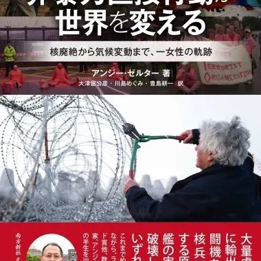 評論（社会.政治.映画.IT）をほぼ毎日(最近時々かな？）ブログに書いています。文学関係は@ootsuruでつぶやいています。