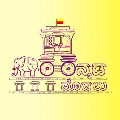 SayyedMehb42211's profile picture. ಹೆಮ್ಮೆಯ ಕನ್ನಡಿಗ 🧡❤
