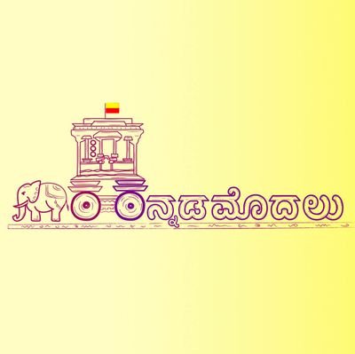 @AkshathaaMurthy