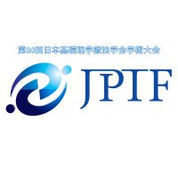 第30回日本基礎理学療法学会学術大会(@30thJPTF) 's Twitter Profile Photo