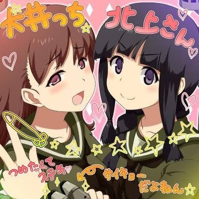 kitakamiss's profile picture. 『本垢仮釈放中』 本垢サーチbanシャドban中こっちでss上げますたぶん・。・本垢こちらです@kitakami560