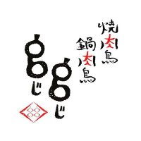 焼肉鳥gg(じじ)@新橋 (@shinbashigg) 's Twitter Profile