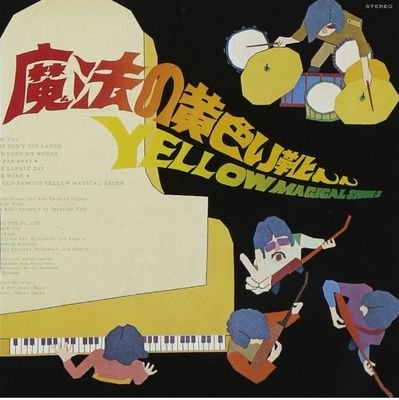 kiironokutsu22's profile picture. 出会いは叔母から貰った一枚のレコード😊甘い歌声に😍　初めてのライブ参加は13歳♪小さな町の公会堂✨ギター🎸の彼に一目惚れ😵💘　　　　　　　　
Tulip🌷大好き❣️
Tulipファンの方と繋がりたくて
Tulip垢作りました🌷 
無言フォロー&突然のリプ・・・その他ご無礼をお許しください🙇💦💦