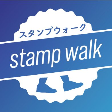 StampWalk Profile Picture