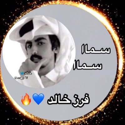 #فرز_خالد💙💙💙💙💙💙💙💙💙💙💙💙💙💙💙💙💙💙💙💙💙💙💙💙💙🔥🔥🔥🔥🔥🔥🔥🔥🔥🔥🔥🔥🔥🔥🔥🔥🔥🔥🔥🔥🔥🔥🔥🔥🚀🚀🚀🚀🚀🚀🚀🚀🚀🚀🚀🚀🚀🚀🚀🚀🚀🚀🚀🚀🚀🚀🚀🚀🚀🚀