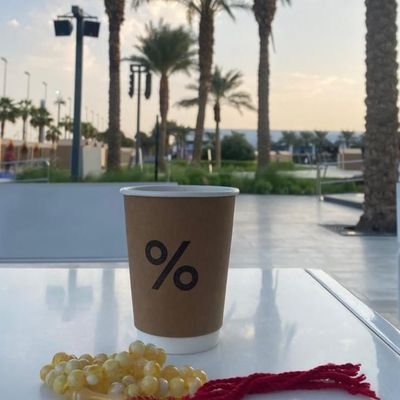 قال تعالى: طه ۝ مَا أَنْزَلْنَا عَلَيْكَ الْقُرْآنَ لِتَشْقَى ۝ ............. 
Kommunikationsingenieur an der Technischen Universität Berlin