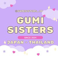 𝙂𝙪𝙢𝙞 𝙎𝙞𝙨𝙩𝙚𝙧𝙨🍇 รับหิ้ว อัลบั้ม ญี่ปุ่น(@GumiSisters_JP) 's Twitter Profile Photo