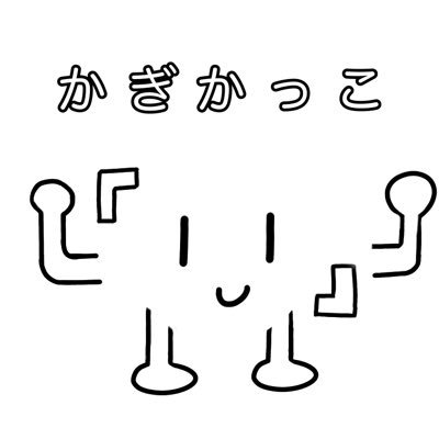 ペしぺし改さんのプロフィール画像