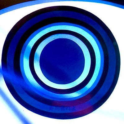 katsuyabu's profile picture. 家計常時セルフバーニングの使い手。