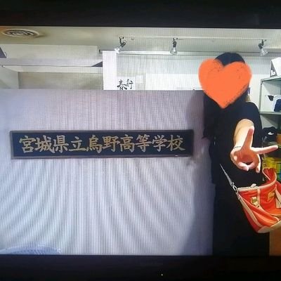 葉っぱ (@88hapa88dayo) / Posts / X