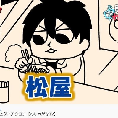 30歳独身。馬車馬のように働く毎日。
福島県に住んでます。3月から新しい職場