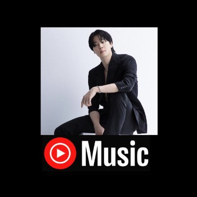 Here to encourage people to stream for Jimin on YouTube Music! 99.9% cheerleader .01%fanbase. 
Follow @YouTubeJimin (no affiliation) for your fanbase needs!