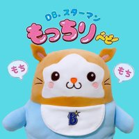 もっちりベビースターマン🐹🍼(@starman_baby) 's Twitter Profile Photo