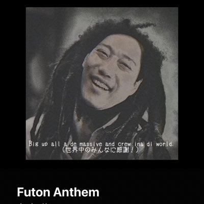 音楽(hip hop, 洋楽, j pop, rock, city pop, R&B) 服,スニーカーが好きです!ガレバン始めました!聴く専と音源作る側の二刀流でやろうかと思います!良かったら聴いてね!#音源 #BGM #Beats #サンクラ