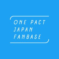 ONEPACT JAPAN FANBASE🇯🇵 (@onepact_japanfb) 's Twitter Profile Photo ONEPACT JAPAN FANBASE🇯🇵 (@onepact_japanfb) 's Twitter Profile Photo