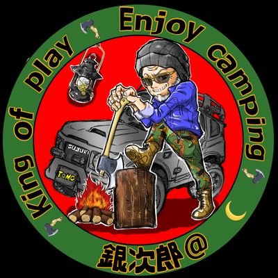 hahaha41510ok's profile picture. はじめまして。無言フォロー失礼します。ソロキャン⛺️グルソロ⛺️最近は野営も。ジムニーJA22＆カワサキKLX230のオフ車乗り。渓流釣りのテンカラ🎣始めました！そしてルアーまでも。何でもTweetします！楽しい事大好き！80年代に青春時代を過ごしたオッサンなのだ=⁠_⁠=気軽に絡んでくださいねー♫