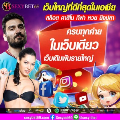 SEXYBET69139591's profile picture. 