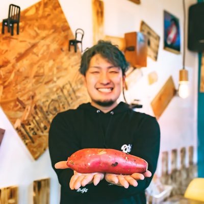 お芋屋さんを初めて6年目みなと屋のみなとです！海老名市おいもカフェ 大和市 うちなリアン流 横浜市 みなと屋茶屋 イベント販売みなと屋キッチン 内装・設備施工工事キッチンプランニングみなと屋 幅広くお仕事楽しんでます！お仕事でも悩みでも何でもDM対応する！人生楽しんだもん勝ち。アクティブに行こうぜ！