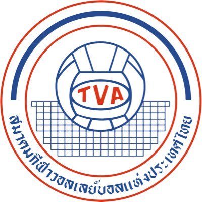 Thailand Volleyball Association : สมาคมวอลเลย์บอลแห่งประเทศไทย | ขอขอบคุณทุกกำลังใจ ที่มีให้เสมอมา  IG: #Thailandvolleyballassociation